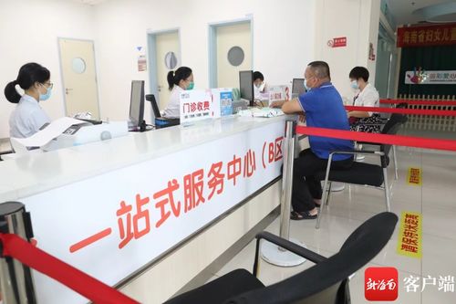优化流程 提升服务 海南省妇儿中心多举措改善患者就医感受